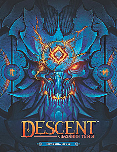 Gra planszowa - Descent. Opowieści mroku